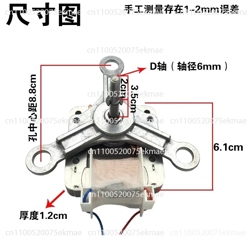 1PC 220V 30W Air Fryer Motor Coolig Fan Motor for Air Fryer Electric Shaded Pole Motor Air Fryer Accessories