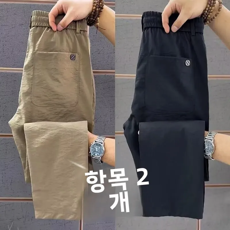 

Ice Silk Men's Casual Pants Summer Thin Non-Iron Spor Long Trousers Faionable Urban Sle Straight Leg Pants Elastic Waist
