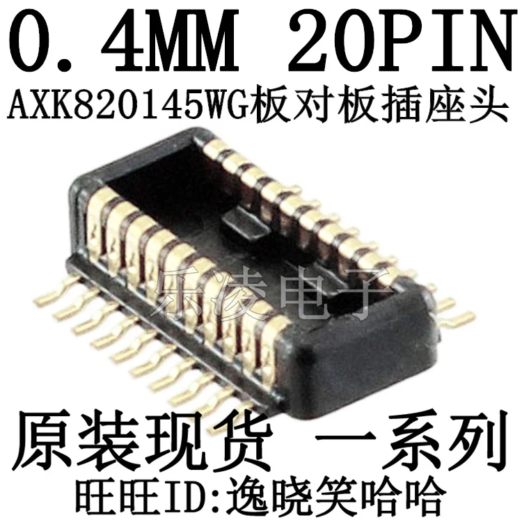 شحن مجاني 0.4 مللي متر 20PIN 20P AXK 820145    AXK 820145 WG 10 قطعة