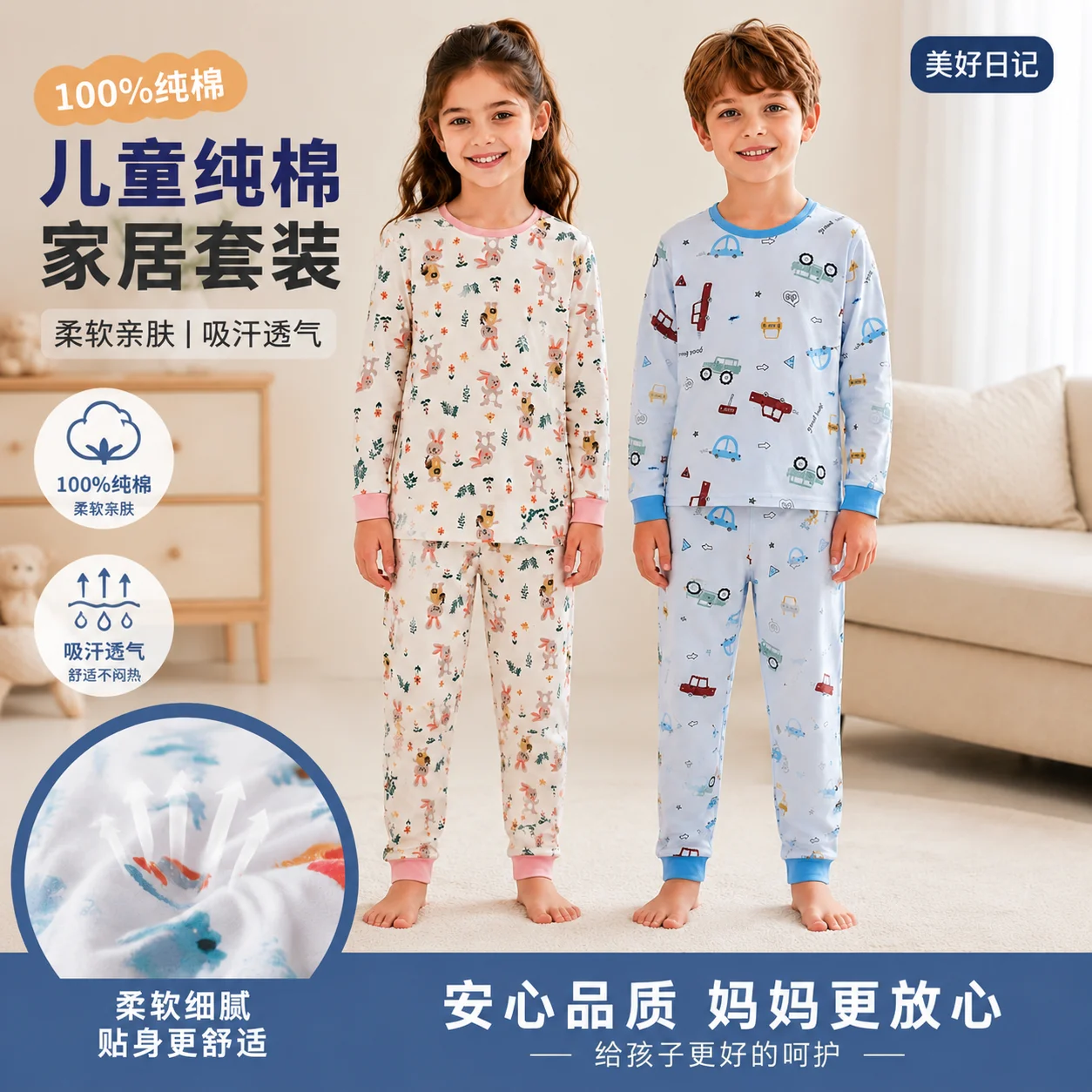 2026 Jungen Mädchen Herbst Reine Baumwolle Schlafanzug Kinder Cartoon-Print Langarm T-Shirt Oberteil + Hose Pyjama Baby Unterwäsche Kleidung – Detail 4