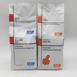 454g Dental Alginate Impression Materials High Precision Dentistry Denture Mold Gypsum Powder Bite Frame Model Impressing Putty