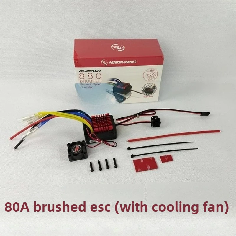 

80A Waterproof Brushed Electrically Adjustable RC Boat Model Special Alloy Shell Fan and Radiator Dual Heat Dissipation