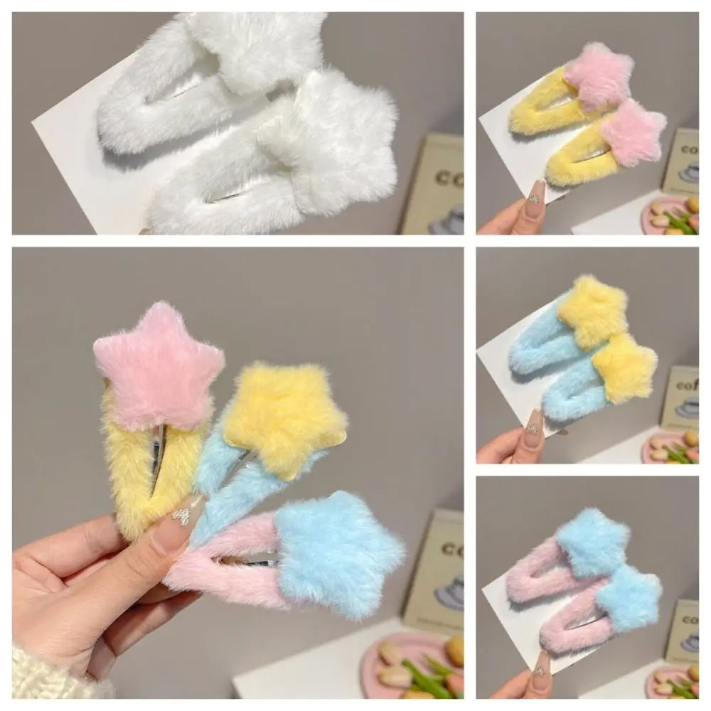 Hair Accessories Plush Star Hair Clip Cute Headdress Minimalist Style Plush BB Hairpins Ornament Sweet Fluffy Barrettes Ladies