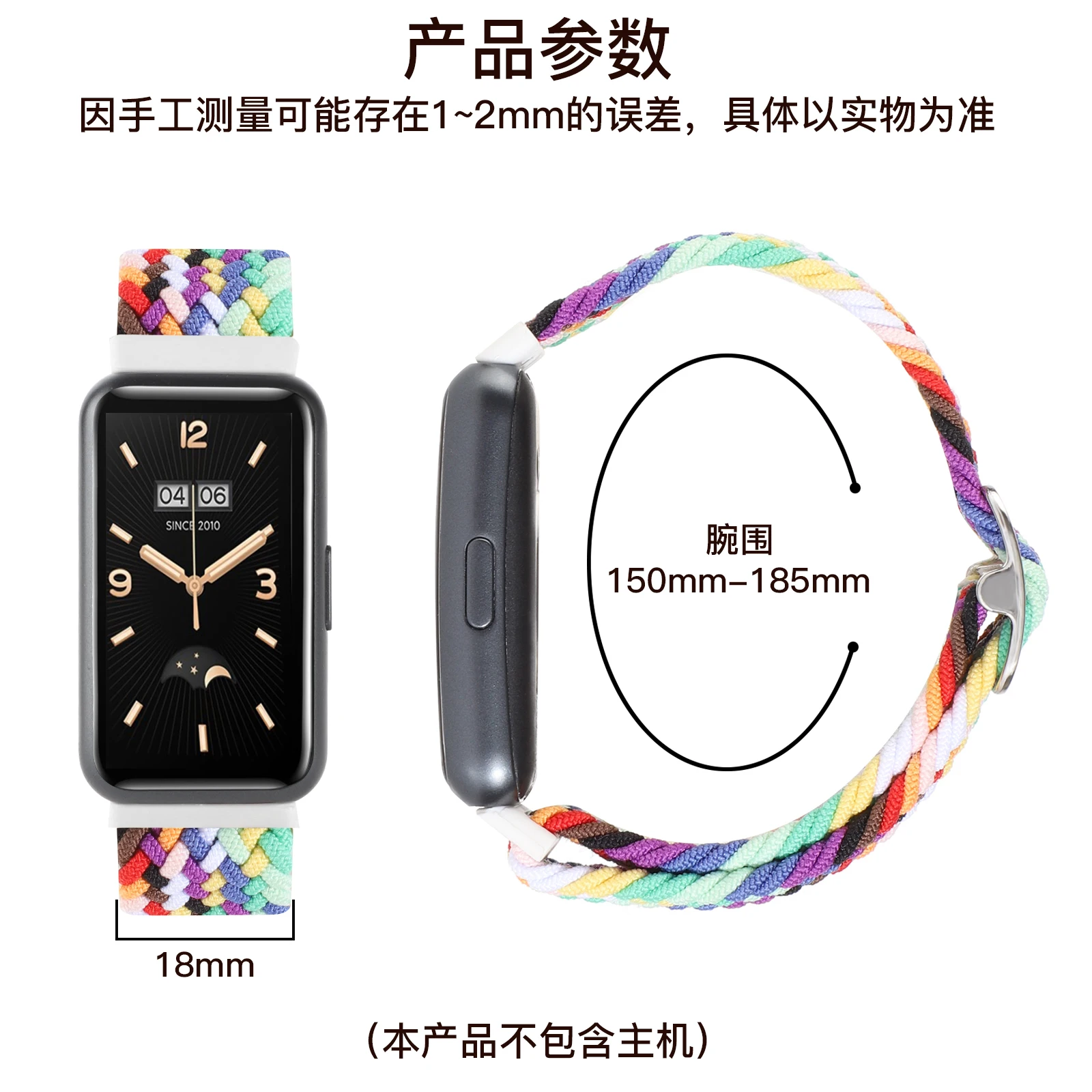 Correia elástica de nylon para Xiaomi Mi Band, pulseira ajustável trançada Solo Loop, Mi Band 7 e 8 Pro