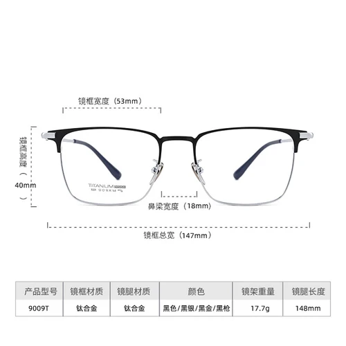 Imagen 2 del producto ZIROSAT 9009T gafas ópticas de titanio puro montura completa gafas graduadas Rx hombres gafas para gafas masculinas