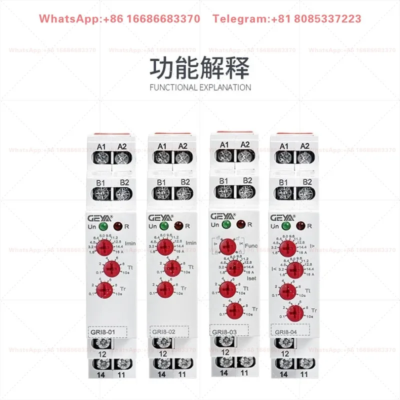 Current Monitoring Relay GRI8-01 02 03 04 - Overcurrent Undercurrent Overload Protection Controller