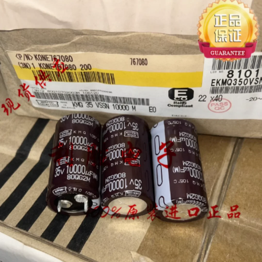 10000UF 35V Japanese NCC Black Diamond capacitor 35V10000UF 25*35 22*40 KMH