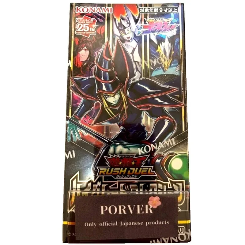 Yugioh Konami Official Rush Duel Cards High Grade Collection Japanese Sealed Box