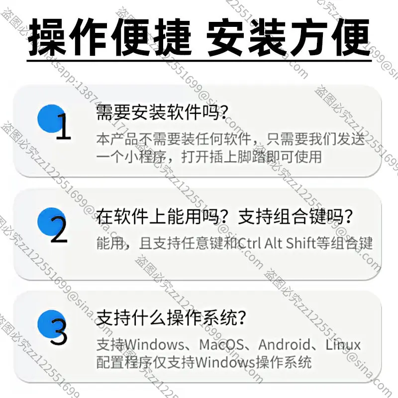 Suitable for Custom Button USB Foot Switch, Endoscope Industrial Control, Foot Pedal Board FootPedal Keyboard Key Switch