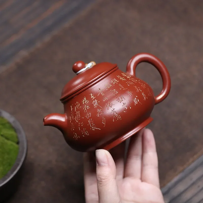 Chinese Yixing Handmade Purple Clay Teapot Tradition Hand-carved Tea Pot Beauty Tea Infuser Kettle Household Zisha Tea Set 240ml