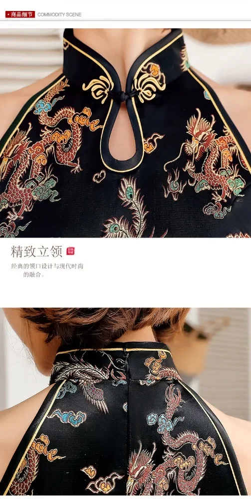 أزياء الملابس فستان عتيق للنساء ملابس الشارع الشهير الملابس الصينية التقليدية شيونغسام النمط الصيني تشيباو العرقي