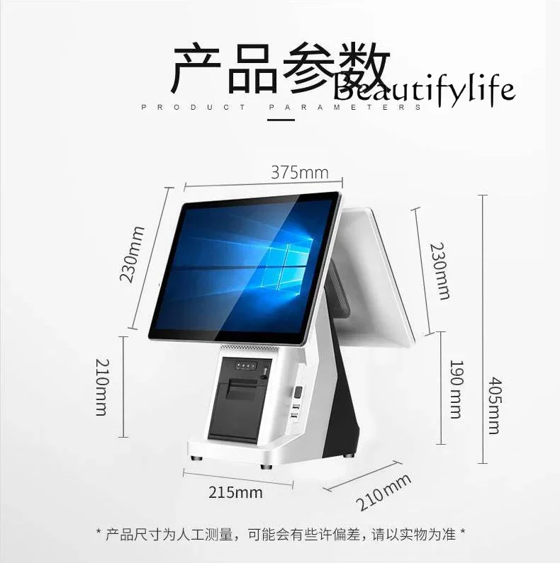Dual Screen Cash Register Integrated Touch Screen Milk Tea Catering Supermarket and Convenience Store Cloud Cash Register