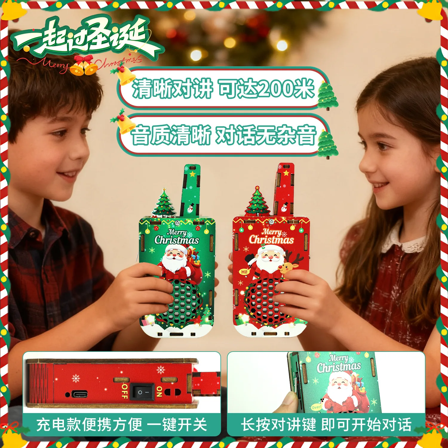 Children's DIY Christmas Walkie-talkies Distance Wireless Paging Technology Primary School Science Handicraft Class USB Charging