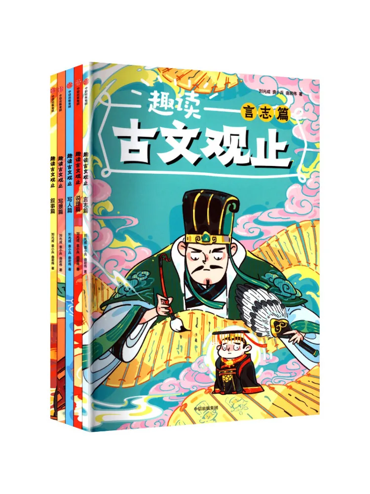 

Книга — Winshare: Наслаждайтесь чтением древних китайских классиков, полный комплект из 5 томов