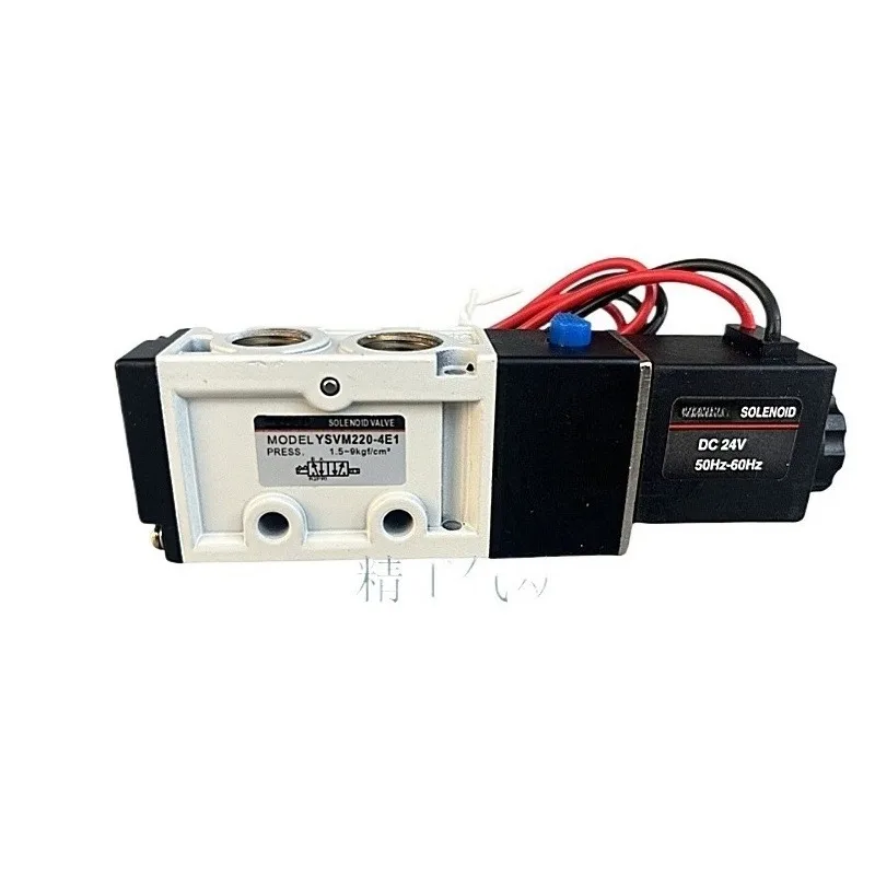 

Электромагнитный клапан YSVM220-4E1/YSVM220-4E2C/YSVM110-4E1 — тип распределительной коробки, AC220V, промышленный регулирующий клапан