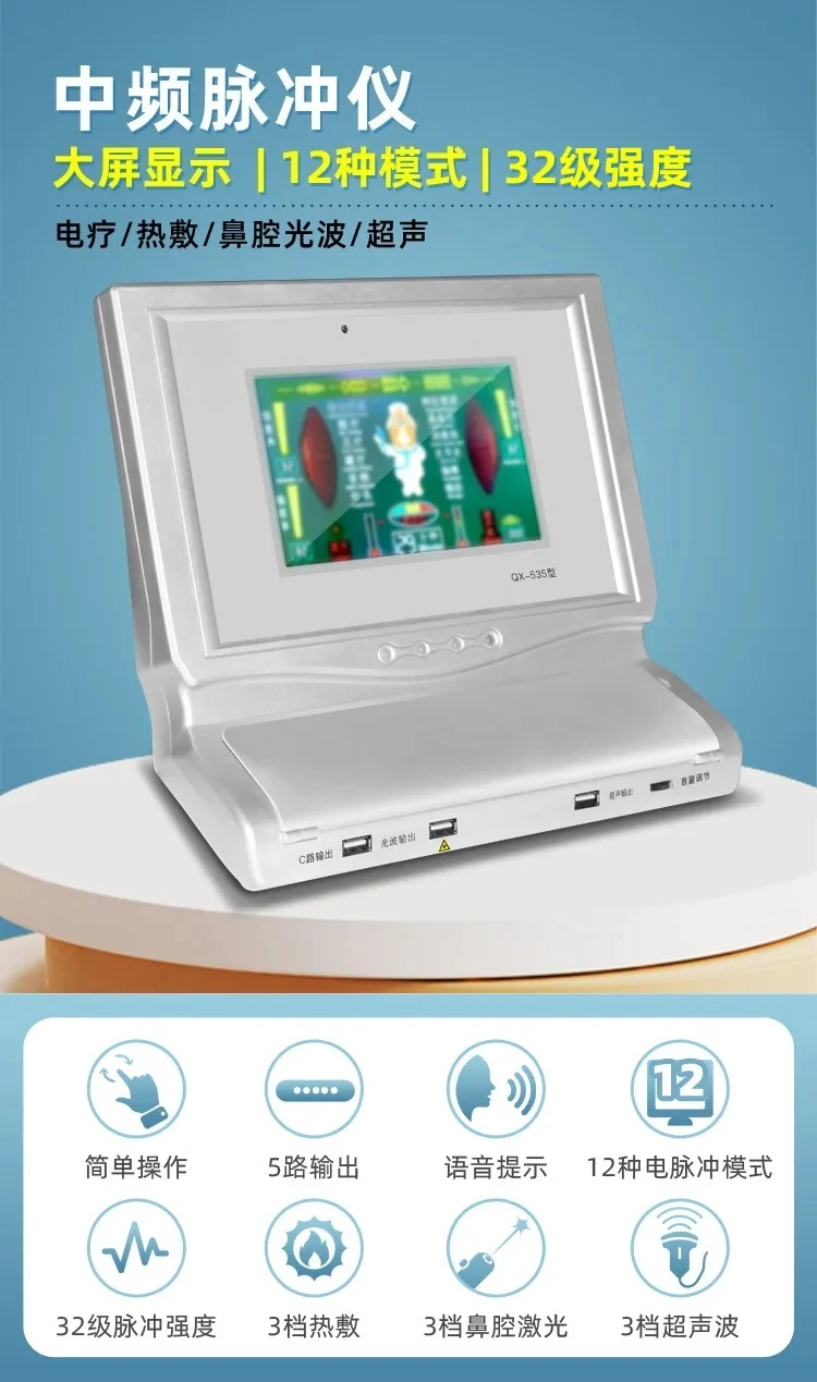 Multifunctional Medical Intermediate Frequency Therapy Machine, Electric Physiotherapy Instrument for Meridian Dredging