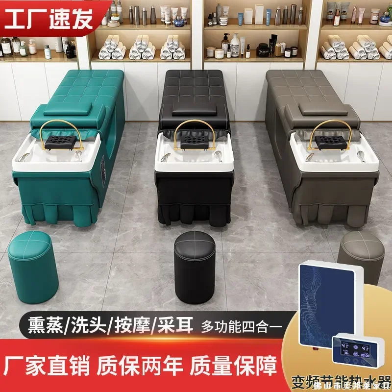 Hair Treatment Shampoo Bed with Steam and Water Circulation for Massage and Beauty Care