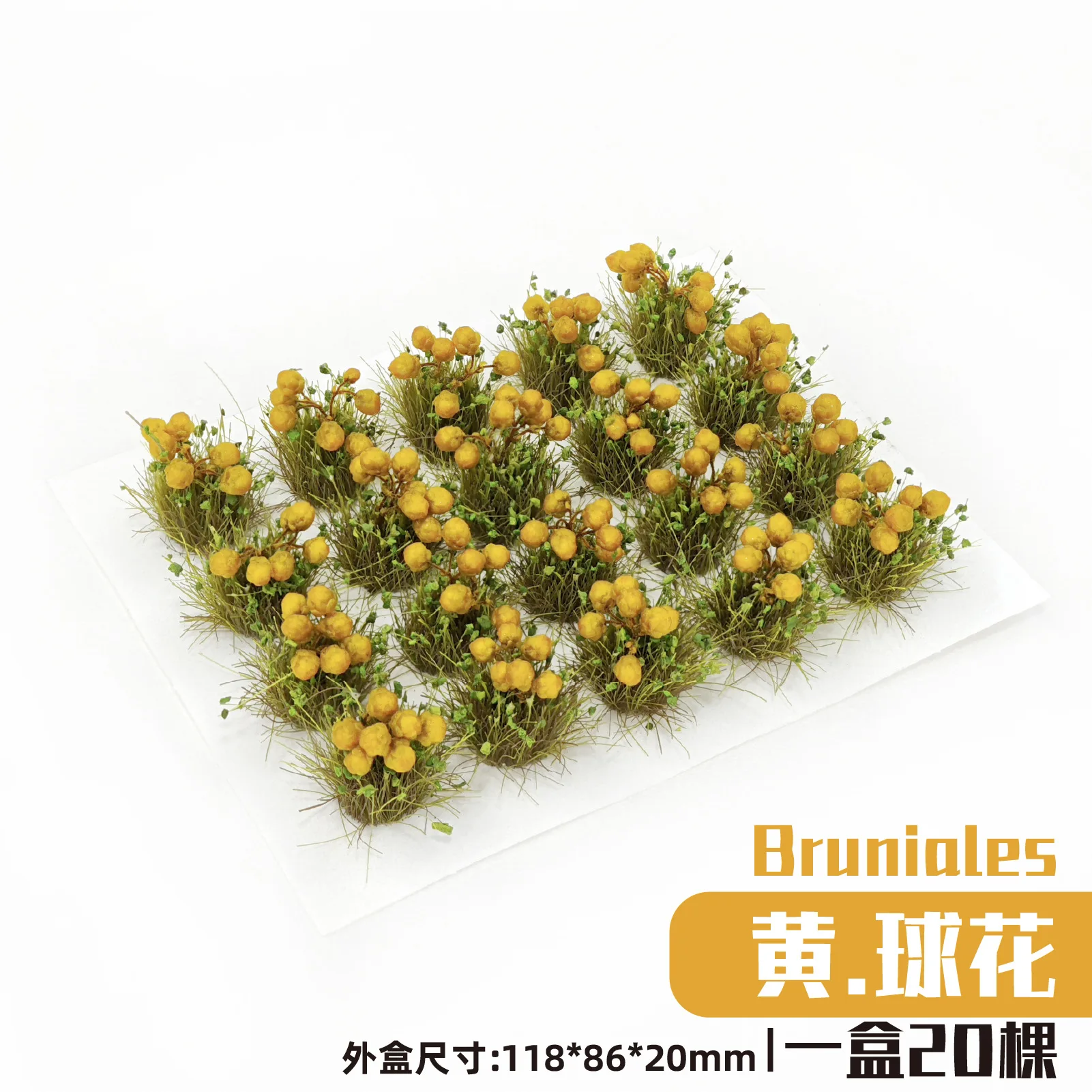 20 ピース/箱シミュレーションミニチュアフラワークラスター Diy モデル作成/砂テーブル風景/鉄道列車/庭の装飾/ジオラマ用