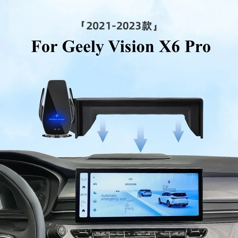 

2021-2022 Автомобильный держатель для телефона Geely Vision X6 Pro, беспроводное зарядное устройство, модификация навигации в салоне, 12,3 дюйма