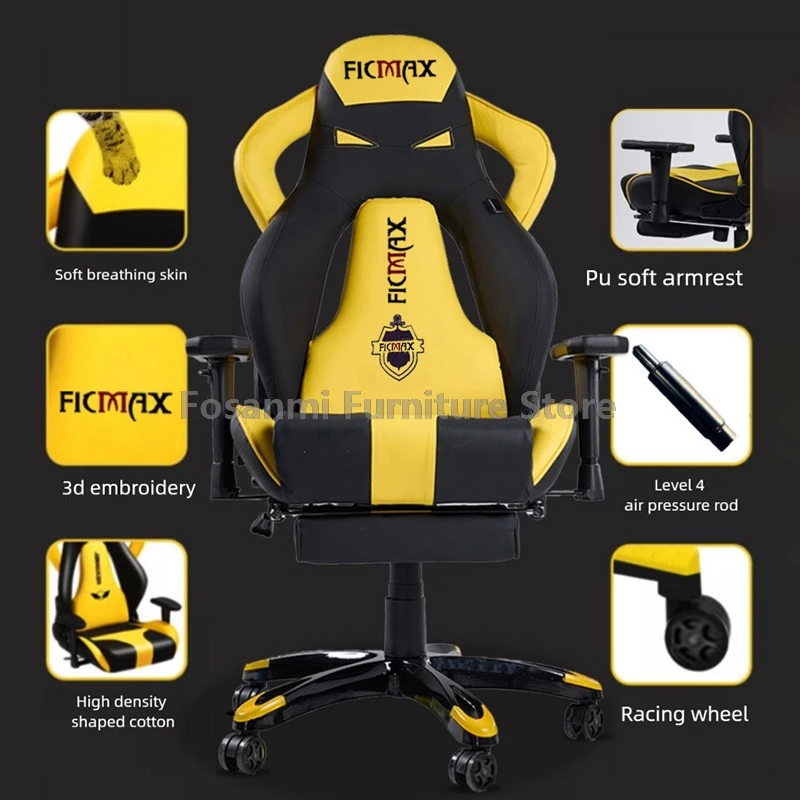 Игровое компьютерное кресло в гоночном стиле, кожаные регулируемые офисные стулья с откидной спинкой и подставкой для ног, домашнее широкое сиденье, настольное кресло для геймера