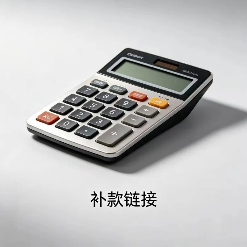 Supplementary payment- delivery time is about 60 days after the ship departs