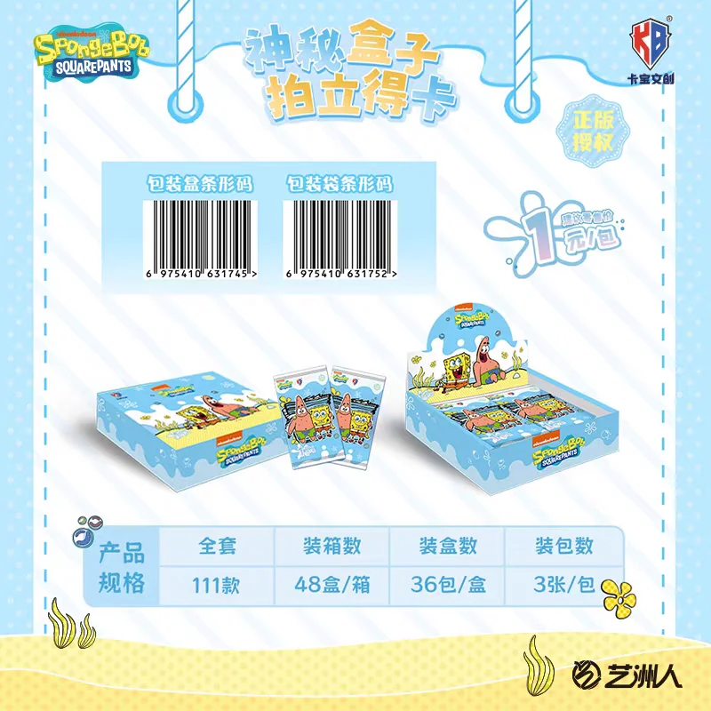 카바오 애니메이션 스폰지밥 패트릭 스타 카드 컬렉션 트레이딩 카드 만화 재미있는 컬렉션 카드 어린이 선물용 장난감