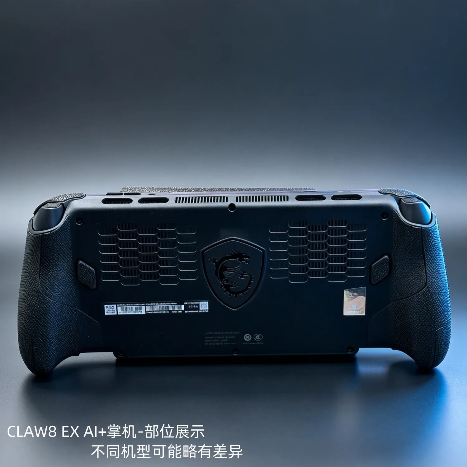 Pre-cut Anti-Slip Grip Skin Sticker For 2026 CLAW 8 EX AI+ Handheld Game Console Anti-Sweat Film