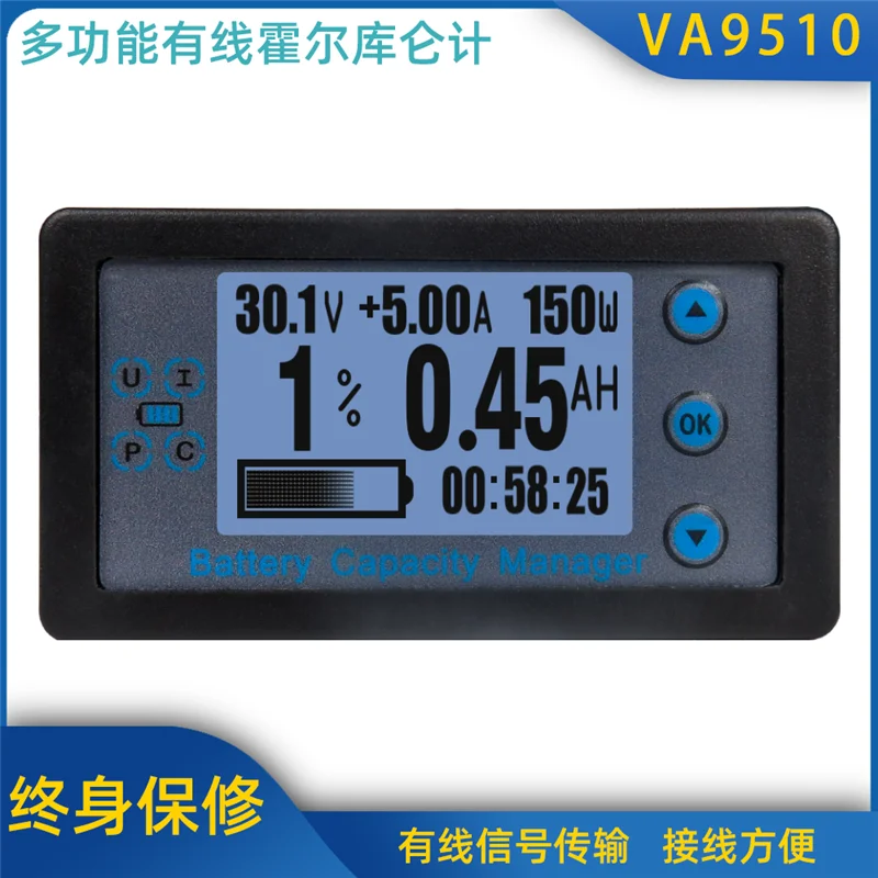 

Low power consumption and high precision LCD Bluetooth voltage and current capacity meter electric car RV battery coulomb meter