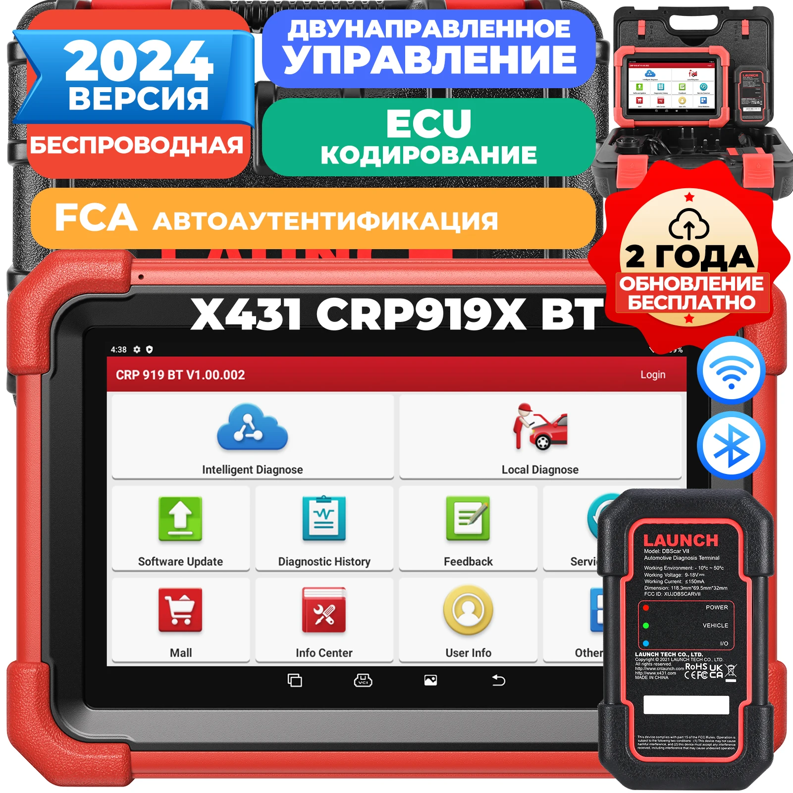 LAUNCH X431 CRP919X BT, диагностические инструменты OBD2, полная системная диагностика CANFD/DOIP уровня OE, автомобильный сканер, бесплатная доставка из России