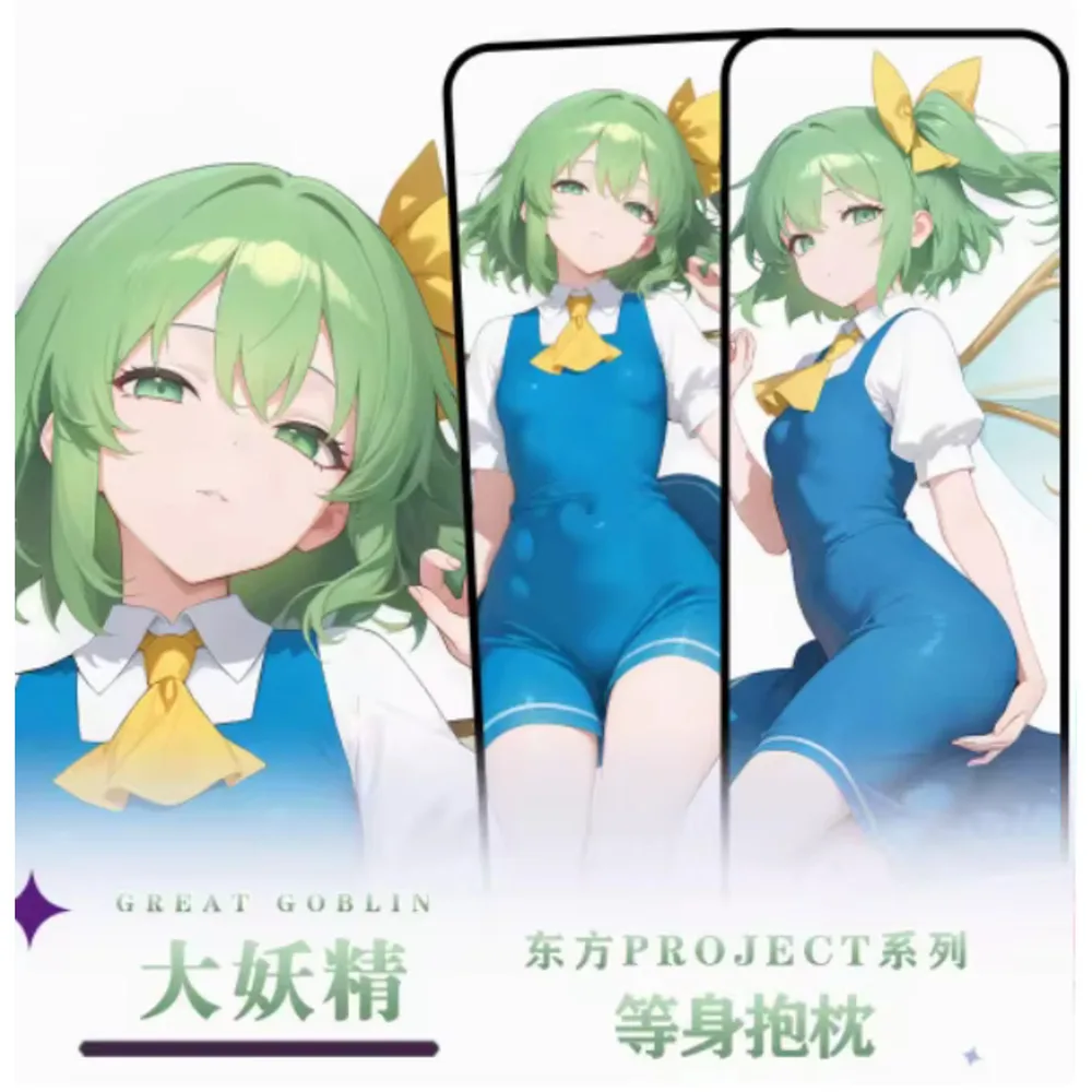

Аниме Acg Touhou Project Great Fairy Сексуальная Dakimakura Hing Чехол для тела Otaku Loli Подушка Чехлы для подушек Постельные принадлежности Подарки Новый HY