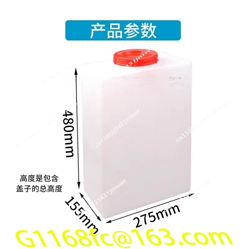 Beef tendon horizontal plastic rectangular food grade bucket corrosion resistance and leakage prevention with inner cover