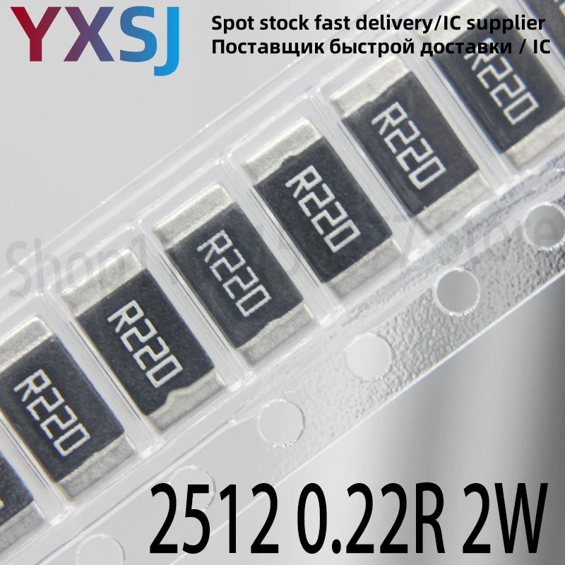 50piece Sampling alloy resistor 2512 0.22R 1% high power 3W2W1W 220 milliohmR R220