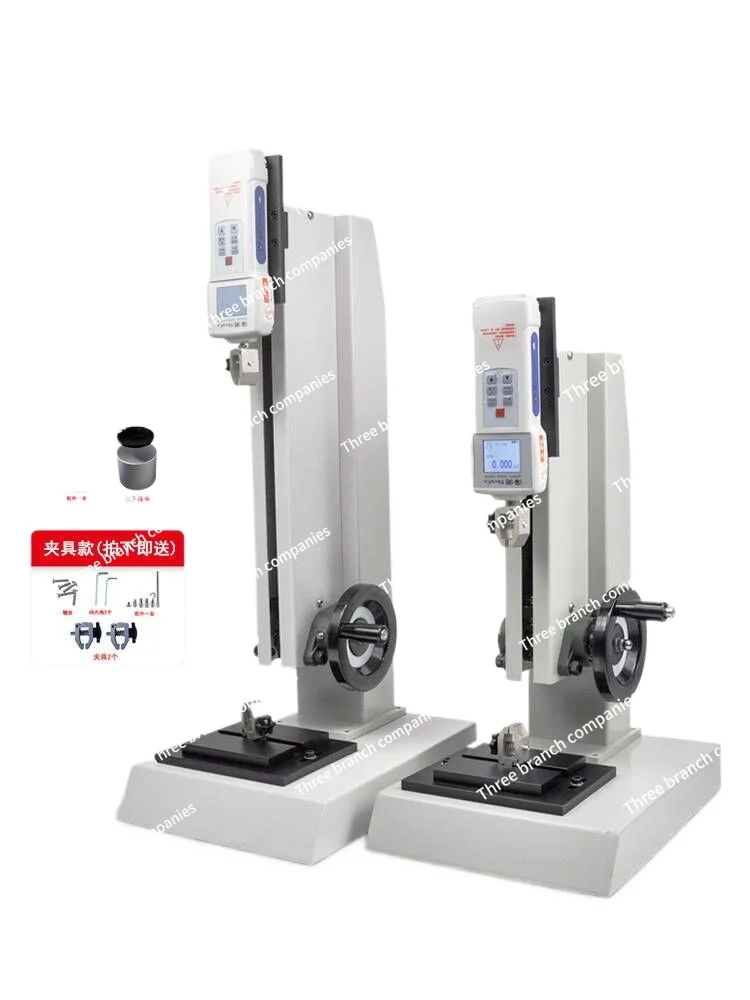 

Digital Display Universal Tensile Testing Machine Silicone Insertion and Extraction Force Spring Tension Meter Pressure