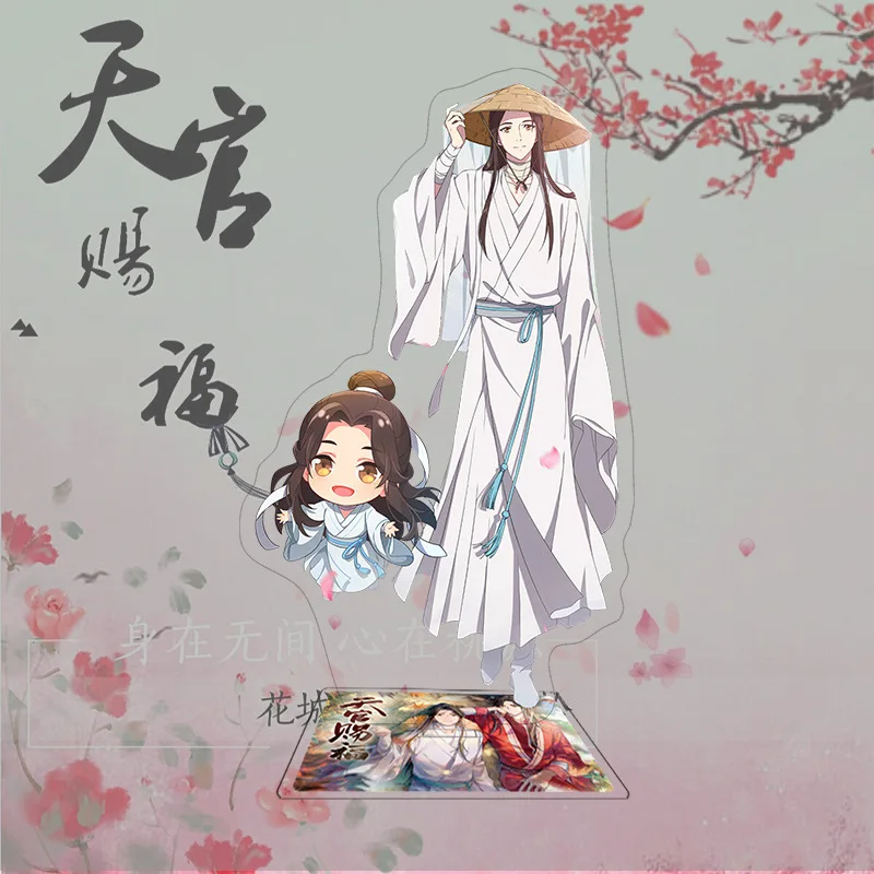 

POLYacrylic Tian Guan Ci Fu/Heaven Official's Blessing Xie Lian Hua Cheng Cosplay Acrylic Standing Sign DesktopOrnament Decorate