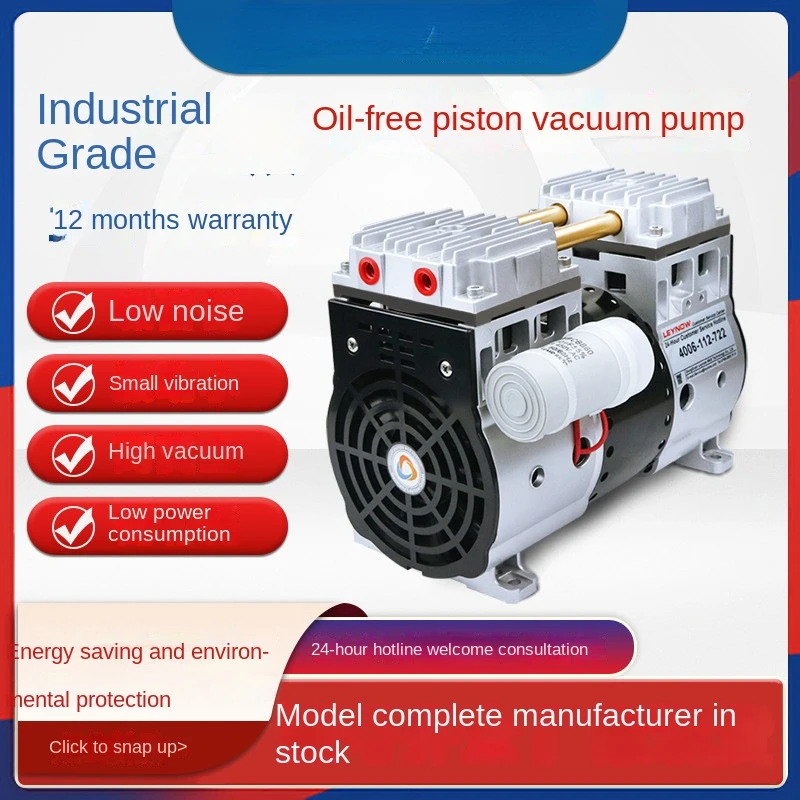 LP-1400V Industrial Oil-Free Piston Vacuum Pump Small Bass Laboratory Air Pump Large Flow Air Pump