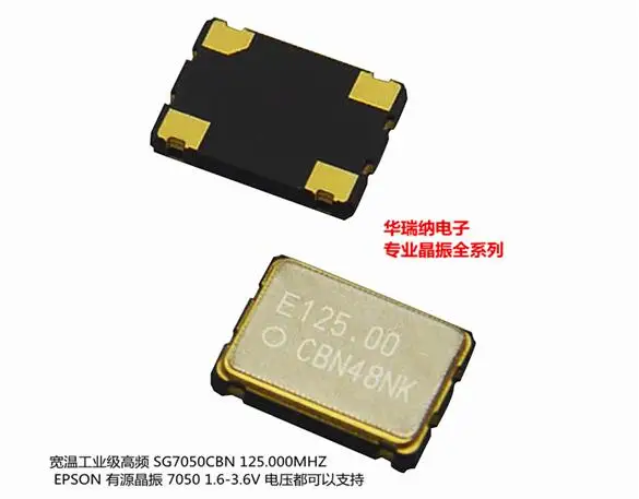 10pcs/lot SG7050CBN 7050 5070 1.8V 2.5V 3.3V 125M 125MHZ chips Electronic new