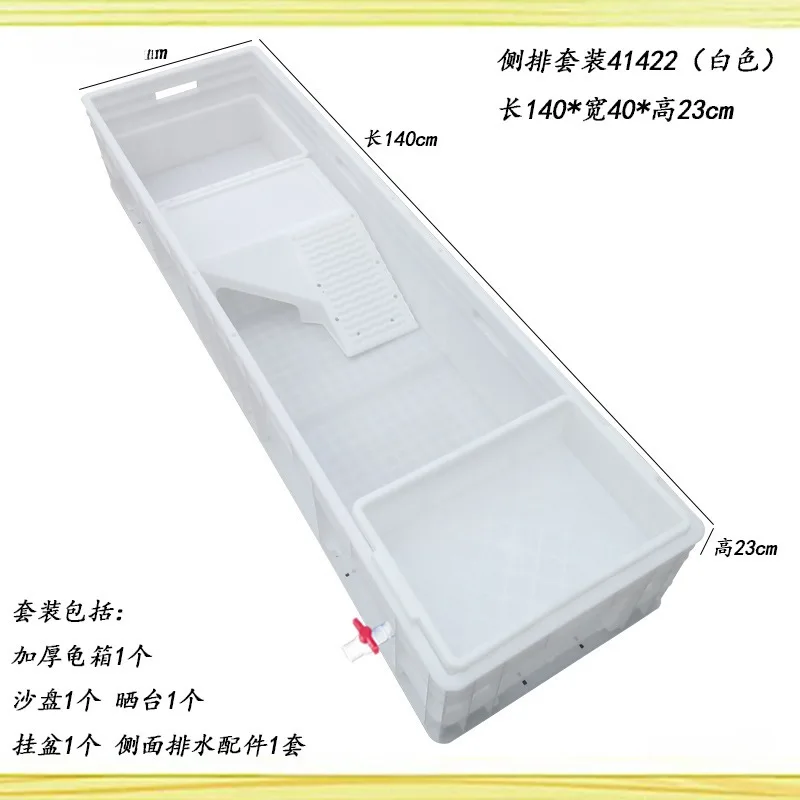 King size turtle tank with drainage thickened turtle box household belt drying table water tank combined turtle box plastic