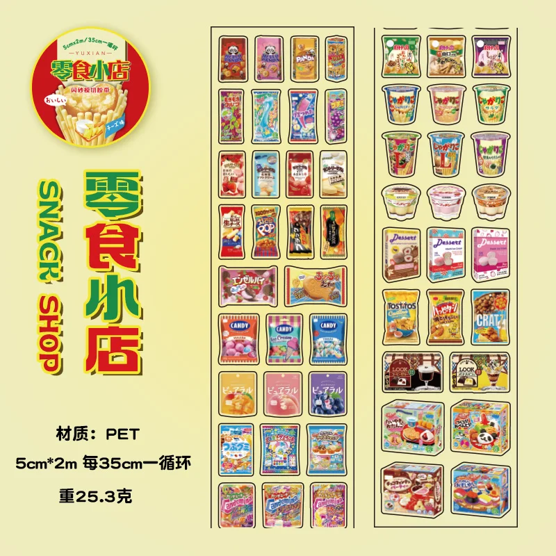 Cartoon Showa Tape Decoratieve Zelfklevende Briefpapier DIY Dagboek Stickers Album handgemaakte Journal Scrapbooking Benodigdheden Masking Tapes