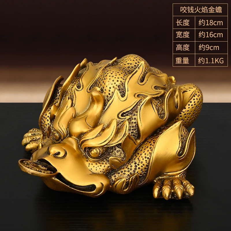 Pure Copper Ornament Flame Golden Home Living Room Office Desktop Decoration King Money-Biting Toad Three-