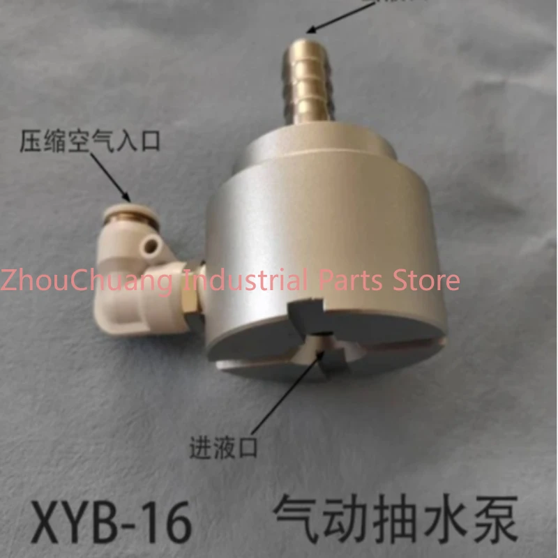 

Pneumatic suction pump Waste oil Waste liquid cleaning pump Cutting fluid Change liquid Suction pump Aluminum alloy