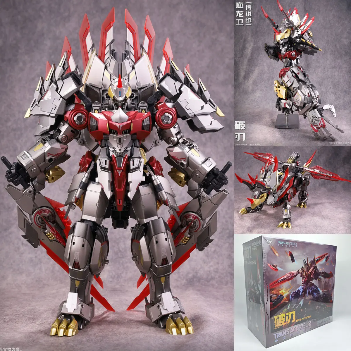 Cang Toys Transage Pterhowl Tianxiao 팔 부품 TA-WYL003 모델 키트 장난감 변환 액션 피규어