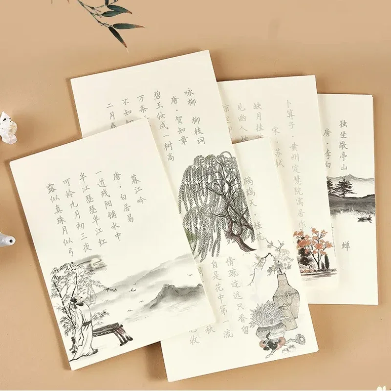 Hard Pen Calligraphy Practicing Copybook Small Regular Script Tang Poetry Song Ci Thin Gold Body Adult Copying Writing Copybook