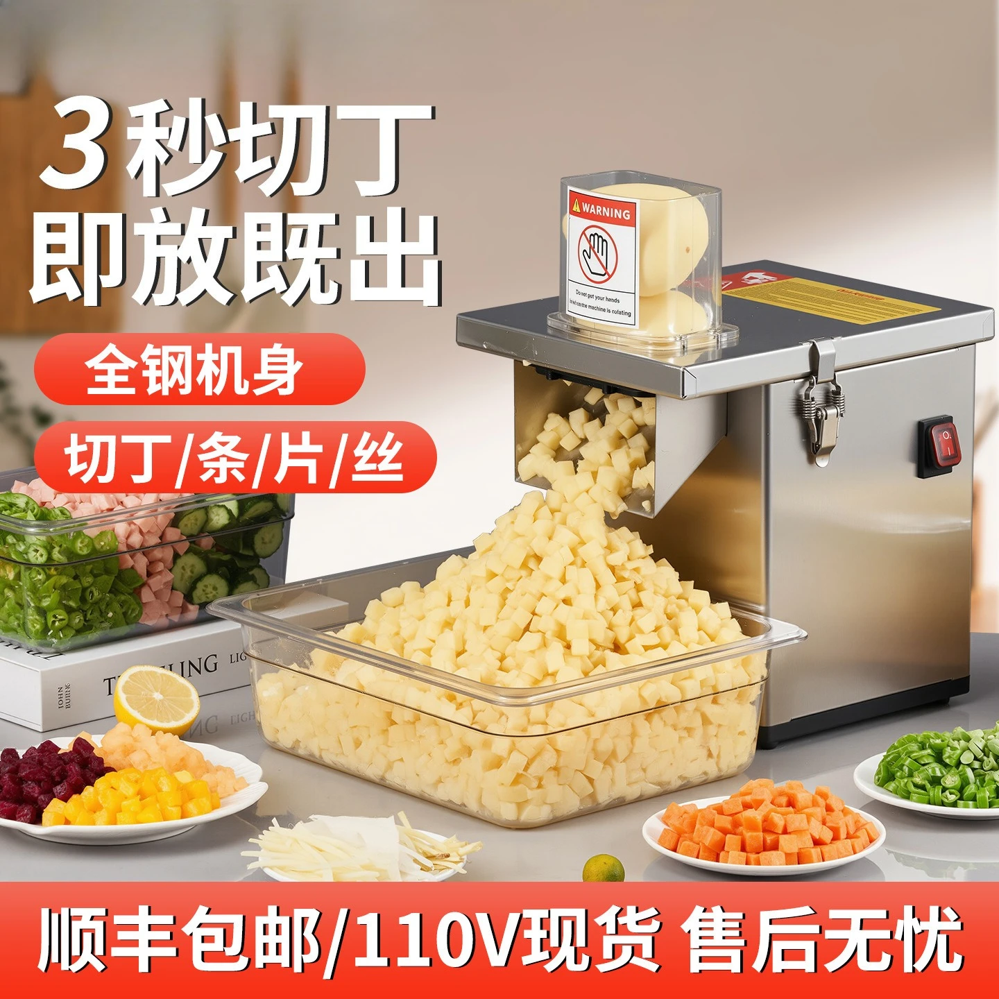 Vegetable cutter Commercial multifunctional stainless steel desktop dicer Potato onion cucumber shredding slicer