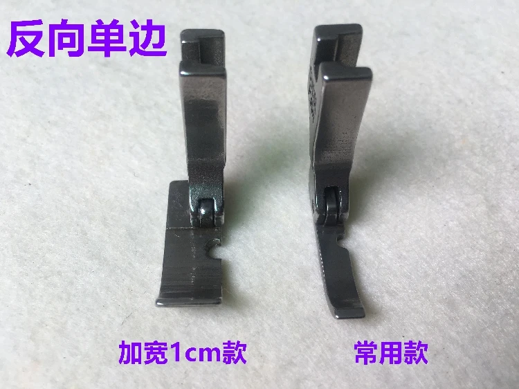 Computer Lockstitch Wide Unilateral Presser Foot P36w Zipper Presser Foot P36lw Base Plate Widened Left And Right Unilateral All