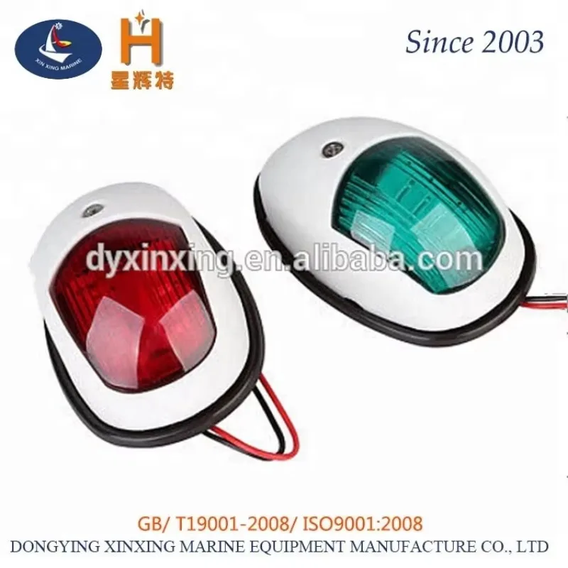 STLF معدات قارب الصيد 100 واط سلك هالوجين التحكم عن بعد الملاحة كشاف بحث #6