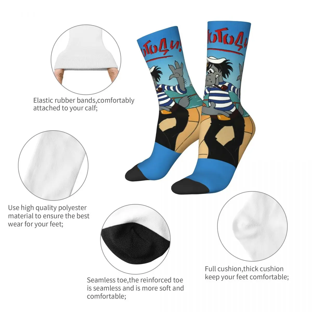 Hip Hop Retro Print Crazy compression Socks Unisex Nu Pogodi Well Just You Wait Wolf Hare Zayats Cartoons Printed Crew Sock