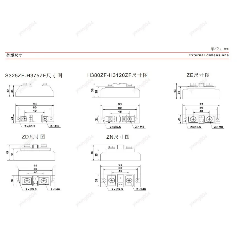 Solid State Relay H3100ZF  Industrial Electronic Control Component