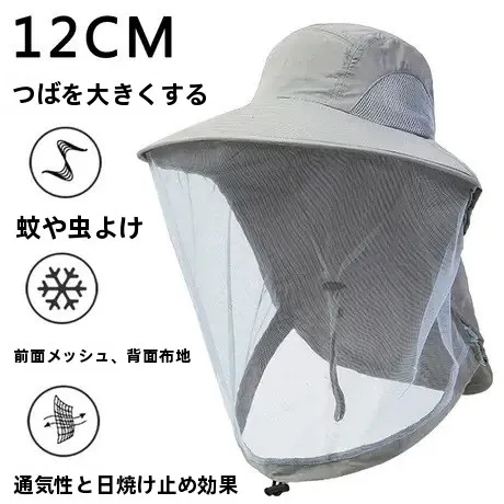 chapeu-de-pesca-unissex-com-protecao-solar-para-atividades-ao-ar-livre-camping-e-viagens-bone-para-pesca-noturna-anti-mosquito-e-anti-insetos-para-homens-e-mulheres