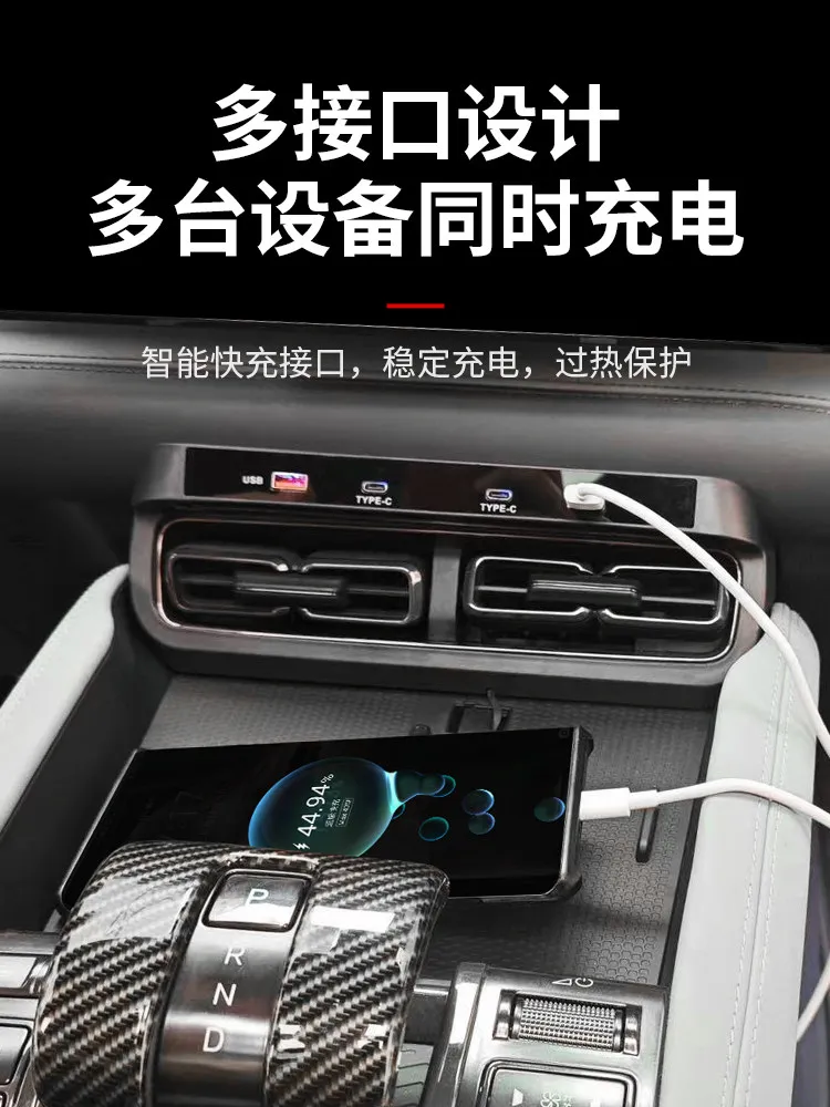 New For Leopard 5 Center Console Fast Charging Dock USB Charger Interior Accessories Custom Fit Replacement Trim Upgrade Storage view 2
