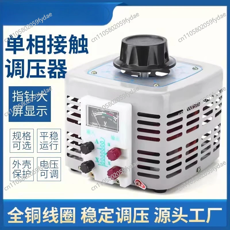 Voltage Regulator 220V Single-phase TDGC2-500W Autotransformer Pointer Table 0-250V Adjustable